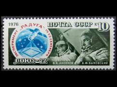 Купить СССР 1976 г. "Полет космического корабля "Союз-22"" в интернет магазине Моя Коллекция