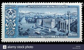 Lenin Square, Stalinabad, Tajikistan, postage stamp, Russia, USSR, 1958 Stock Photo - Alamy