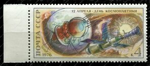 Collect-Online - интернет-магазин для коллекционеров: марки СССР, выпущенные в 1976 году