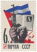 Культурная революция Stamps.ru