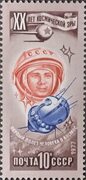 Russia (29) 1977 The 20th Anniversary of Space Exploration Postage stamps, Stamp, Post stamp