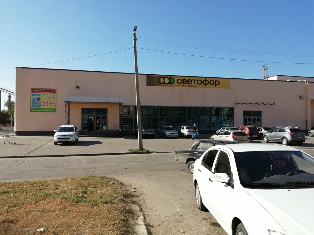 Кофе в магазине светофор. Магазин светофор балаково 1 микрорайон. Балаково светофор товары. Балаково светофор товары. Светофор балаково адрес.