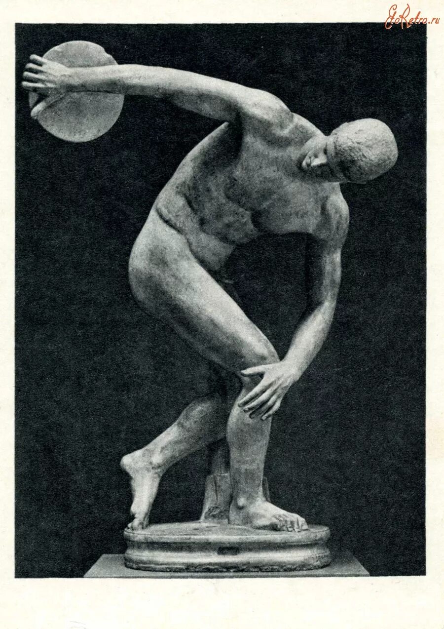 Автор статуи дискобол древней Греции. Скульптура дискобола в Пушкинском музее. Метатель скульптора мирона