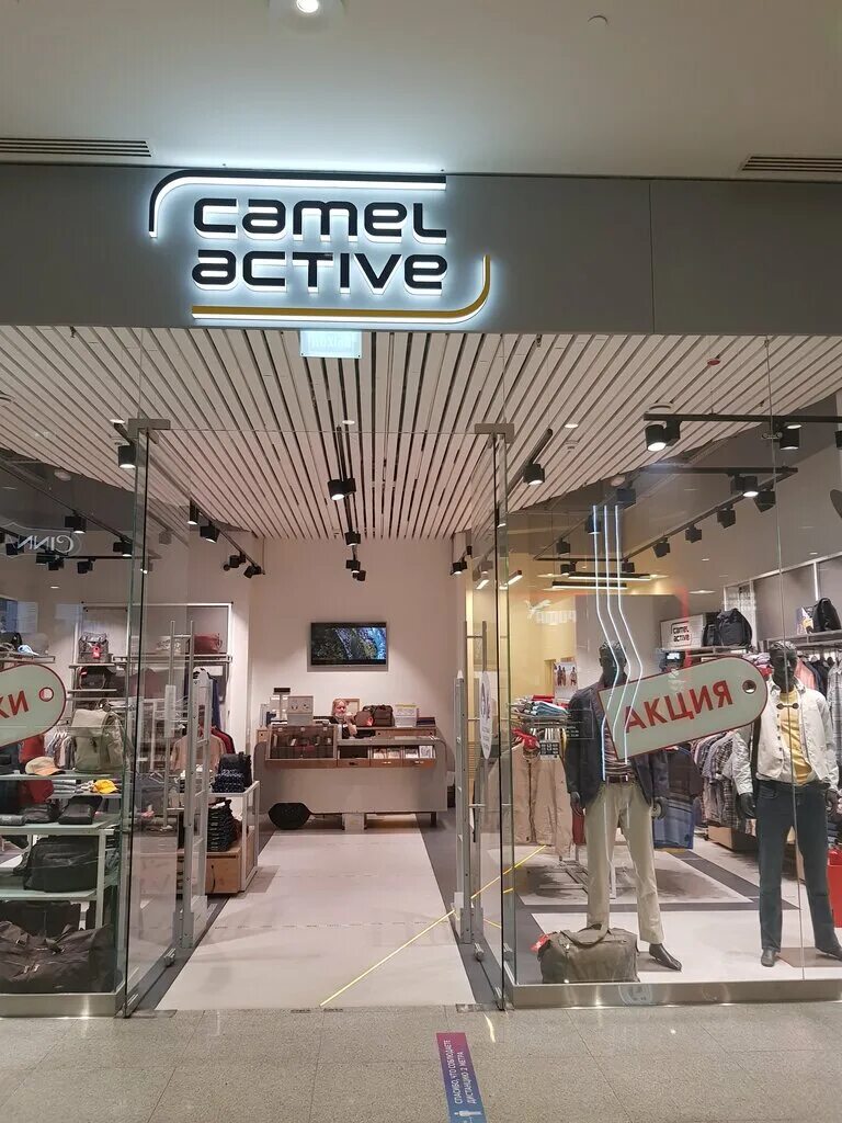 Camel Active магазины. Магазин кэмел Актив в Москве. Camel Active магазины в Москве дисконт. Camel Active Fit одежда.