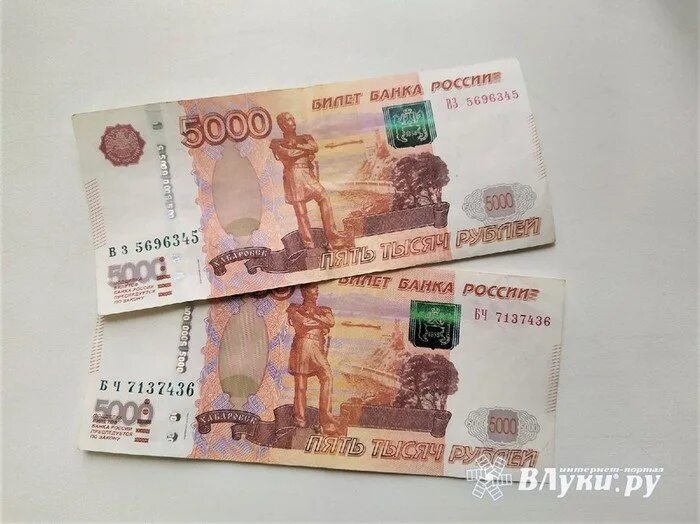 10 тысяч рублей. Заявление на фальшивую купюру. 5 тыс рублей семьям. 500 тысяч рублей фото. 350 тысяч рублей.