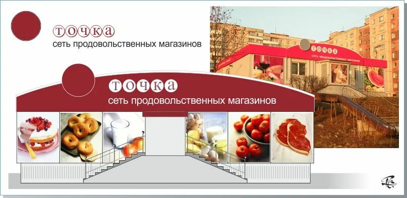 ассортимент супермаркета. сети продовольственных товаров. магазин продуктов. продуктовый магазин внутри. мини продуктовый магазин.