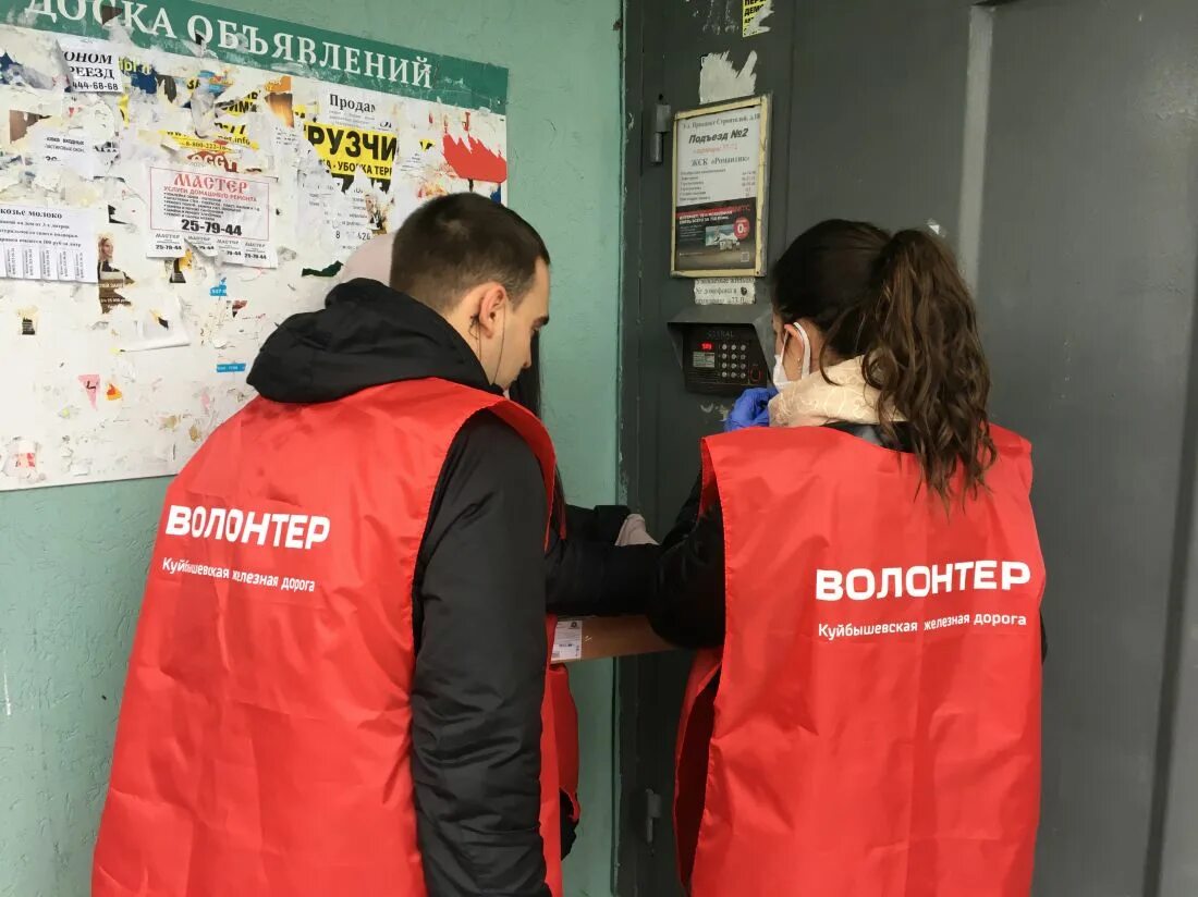 Корпоративные волонтеры. Корпоративное волонтерство. Корпоративное волонтерство РЖД. Волонтеры ржд