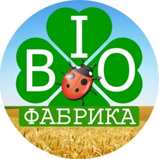 Биофабрика кольцово