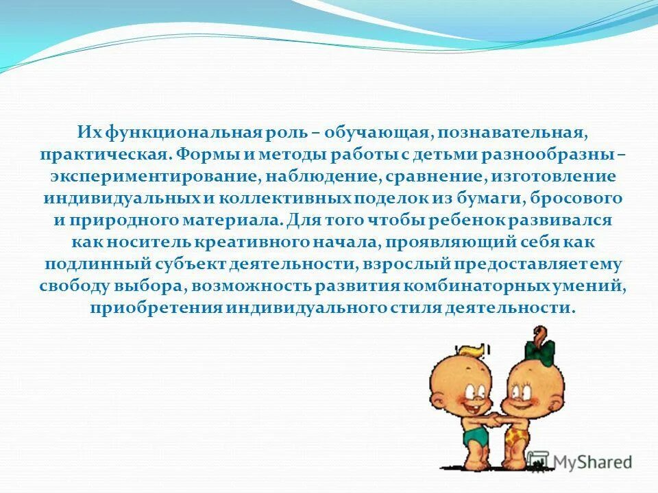 Критерии эконом безопасности. Как оценивается состояние экономической безопасности. Коммуникативное намерение. Как называется процесс отражающий оценочное.