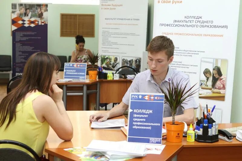Заведение среднего профессионального образования. Среднее профессиональное образование это. среднее профессиональное образовани. примеры среднего профессионального образования. учреждения среднего профессионального образования.