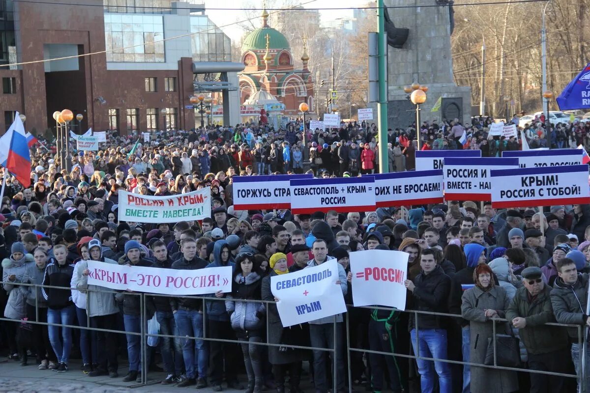 аннексия крыма год. присоединение крыма к россии 2014. митинг присоединение крыма. присоединение крыма 2014 г. воссоединение крыма с россией 2014.