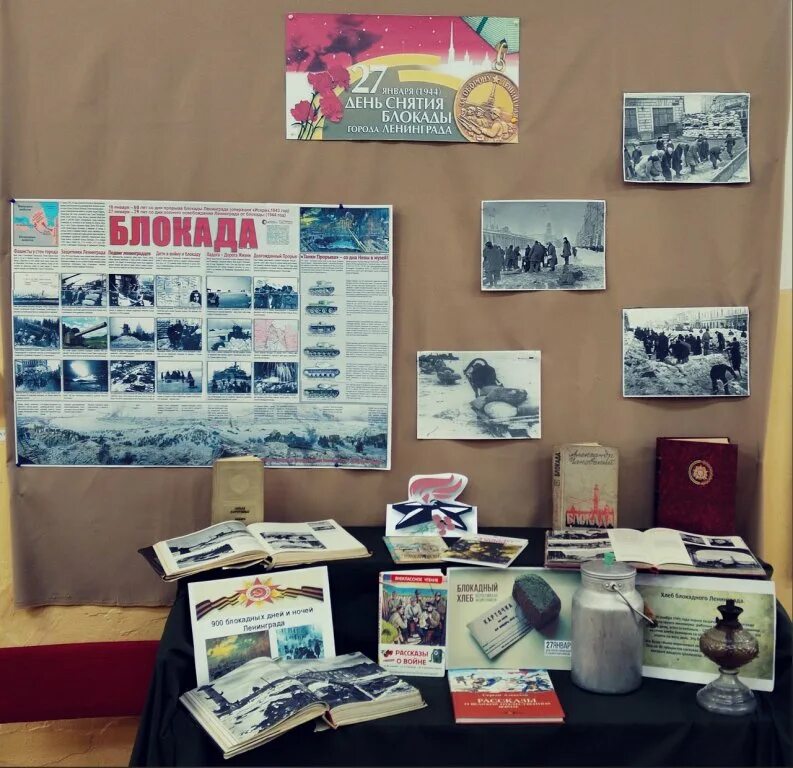 выставка книг блокада искры памяти. читаем о блокаде нижегородская детская библиотека. акция читаем о блокаде логотип сетевой акции библиотеки маврина. акция читаем блокадную книгу. выставка к 9 мая в библиотеке.