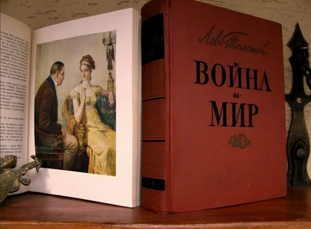 Толстой интересные книги