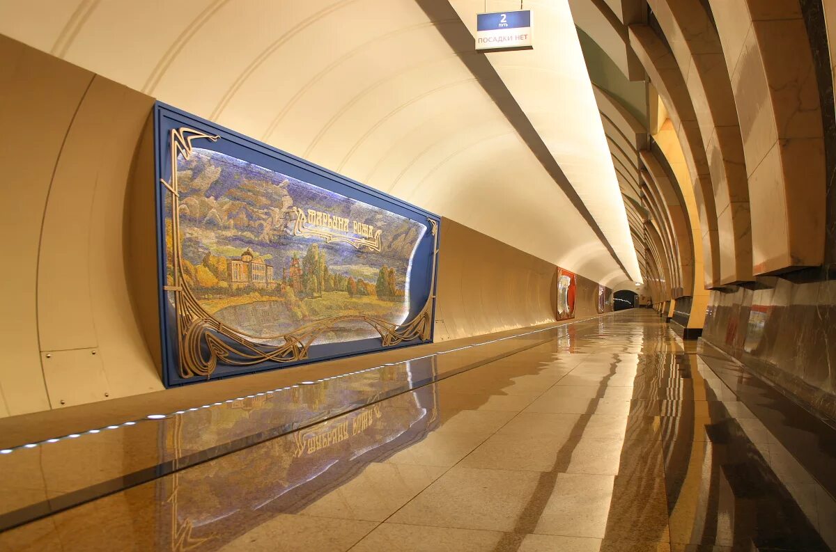 Станция метрополитена марьина роща. Марьина роща (станция метро, люблинско-дмитровская линия). Марины роща станция метро. Москва люблинско-дмитровская линия метро марьина роща марьина роща. Метро марьина роща люблинско дмитровская линия.