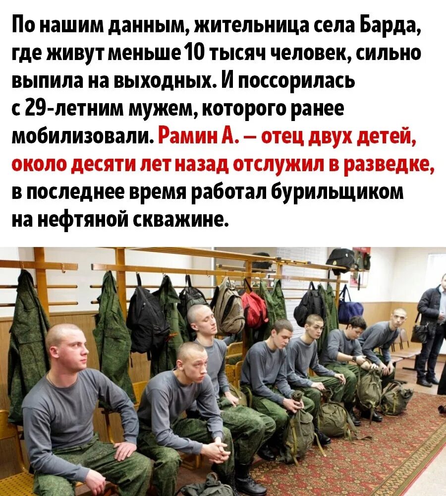Призывники. Мобилизация картинки. Военнослужащие россии. Втораяаолна мобилизации. Горячая линия по мобилизации в россии.