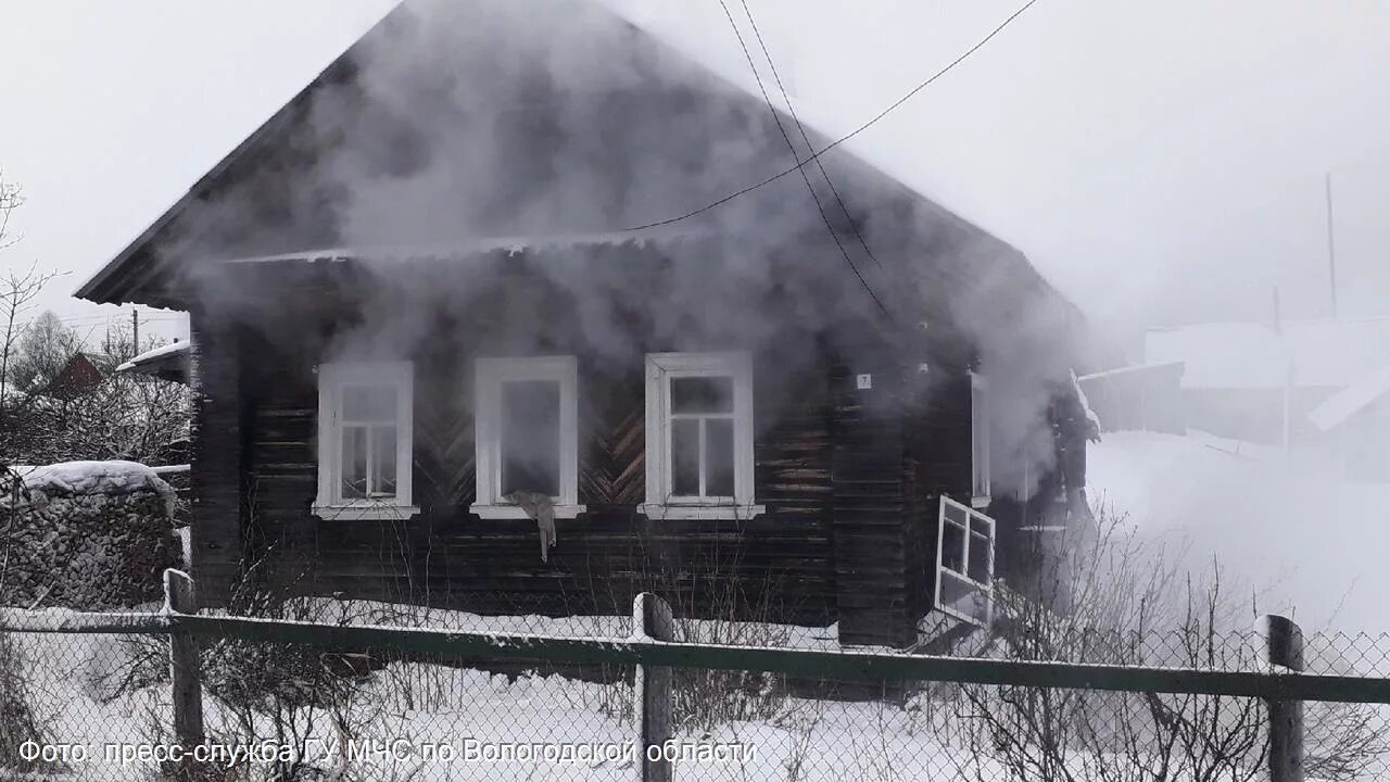 Прогноз погоды вожега на 10 дней. Пожар в Вожеге. Вожега. Поселок Вожега Вологодской области. Вожега пожар 24 декабря 2021.