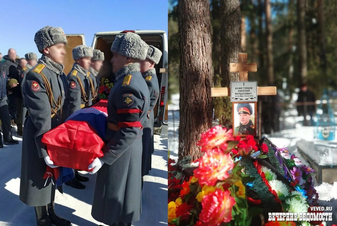 Родственникам погибших военных. Похороны солдата погибшего на Украине. Похороны военнослужащего. Похороны военнослужащих погибших на Украине. Похороны военнослужащего Свердловска.