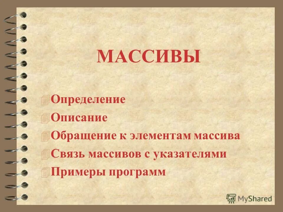 текст описание 3 класс. 4 описание. частотомер на к176ие4 на светодиодном индикаторе. 3. 4 описание.