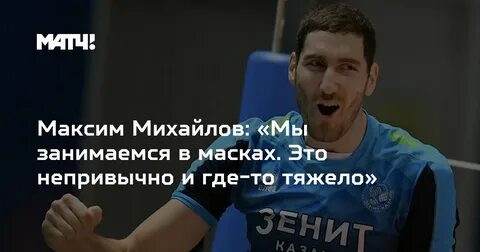 Непривычно это