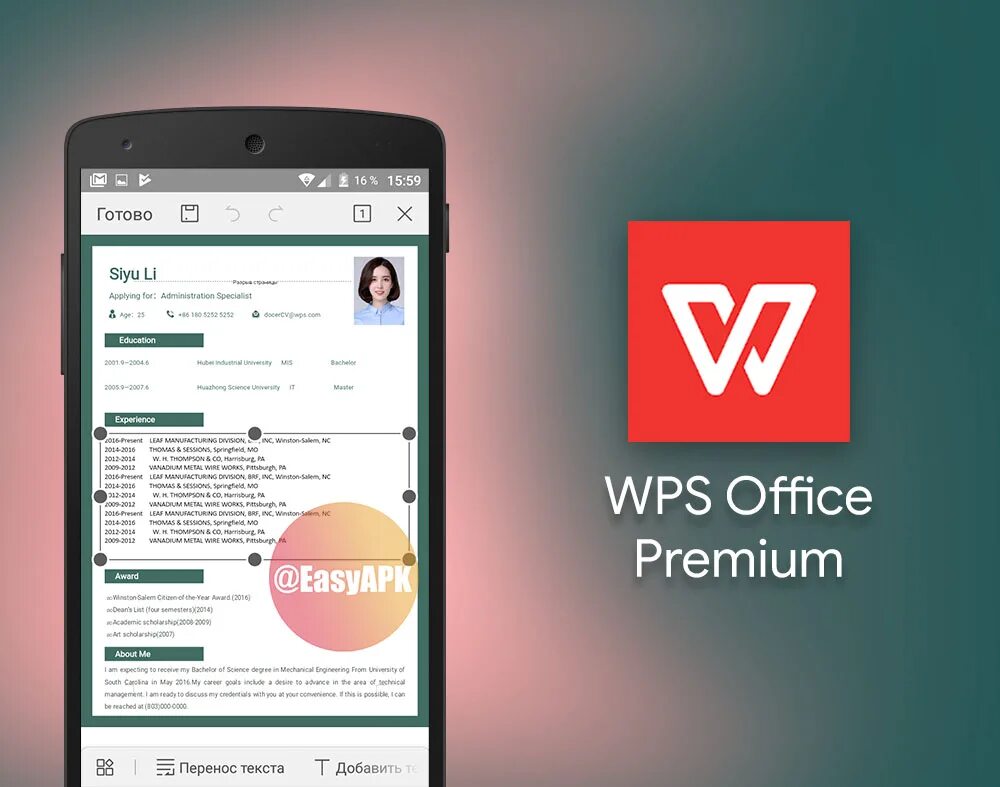 Office premium apk