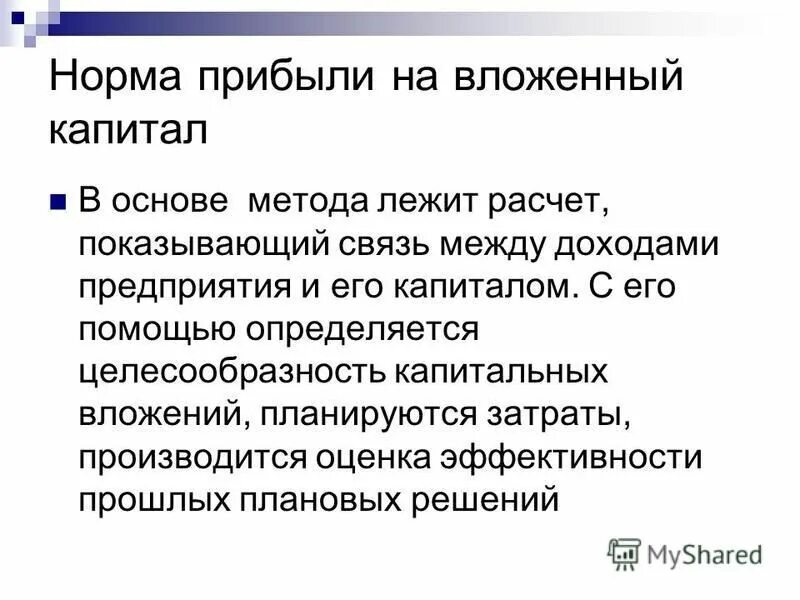 Измерение азимута с помощью компаса адрианова. Первая мед помощь определение. Исследование рефракции глаза. Процесс бурение нефтяных и газовых скважин схема. Методы исследования зрительных функций.