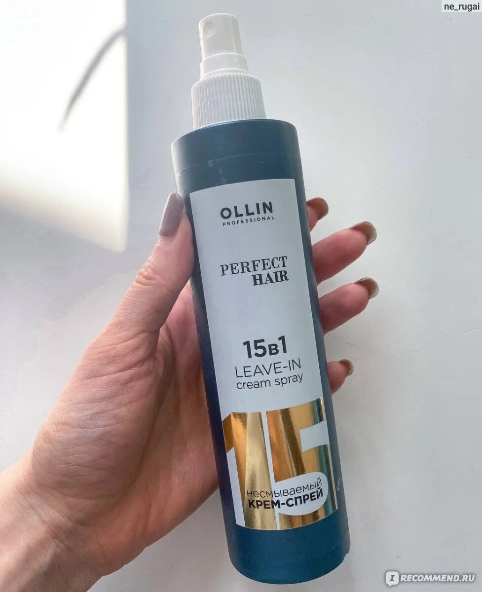 Ollin professional perfect hair 15 в 1. Ollin professional perfect hair 15 в 1