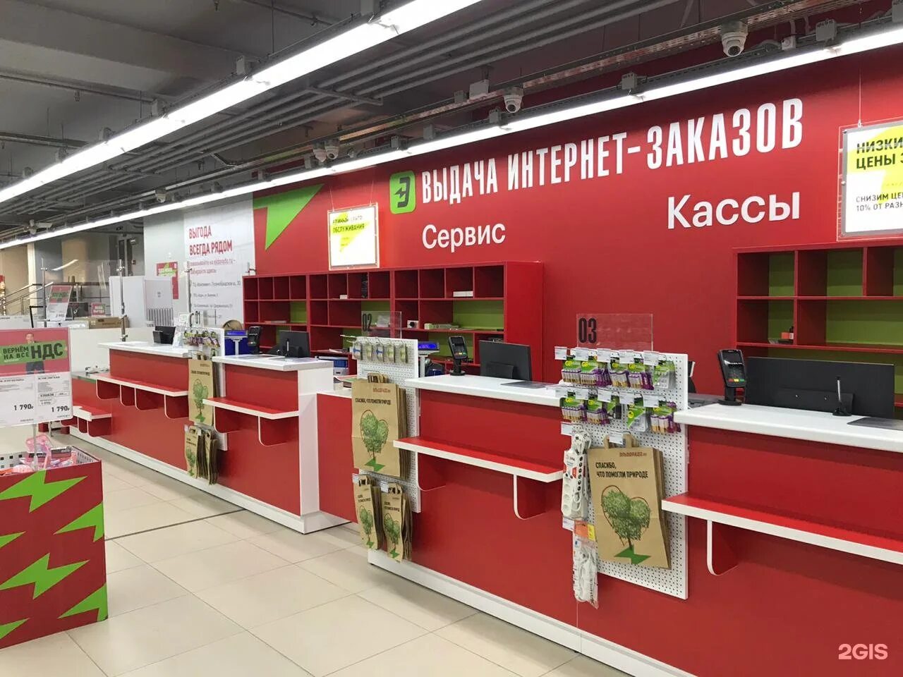 Магазин техники в новосибирске. Магазины бытовой техники в новосибирске. Магазины бытовой техники в новосибирске. Техномаркет волгоград. Гусинобродское шоссе 20 бытовой техники.