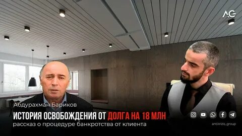 Федеральный центр банкротства махачкала