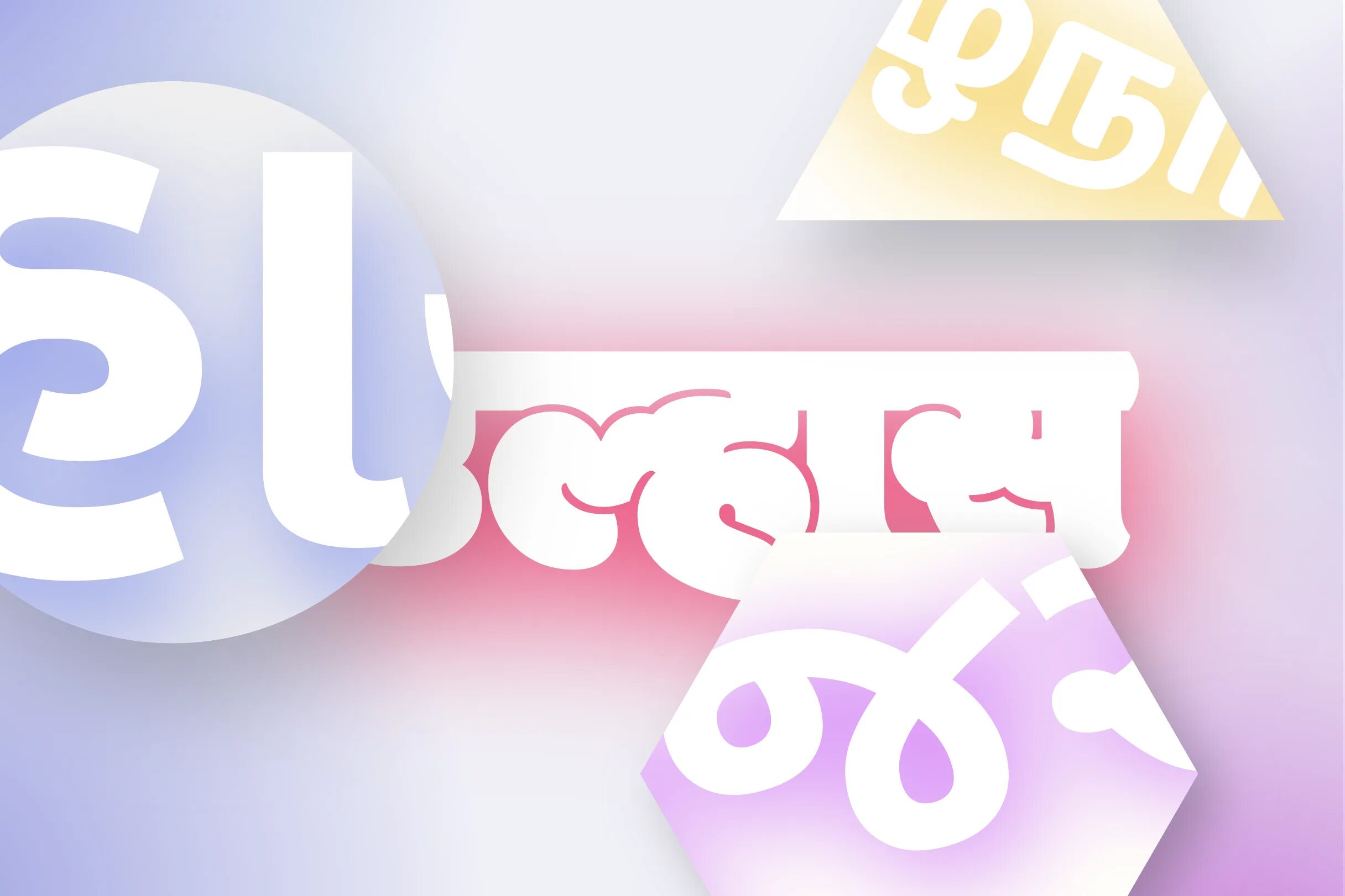 Шрифт New Wave. CN New Wave font. Text graphics