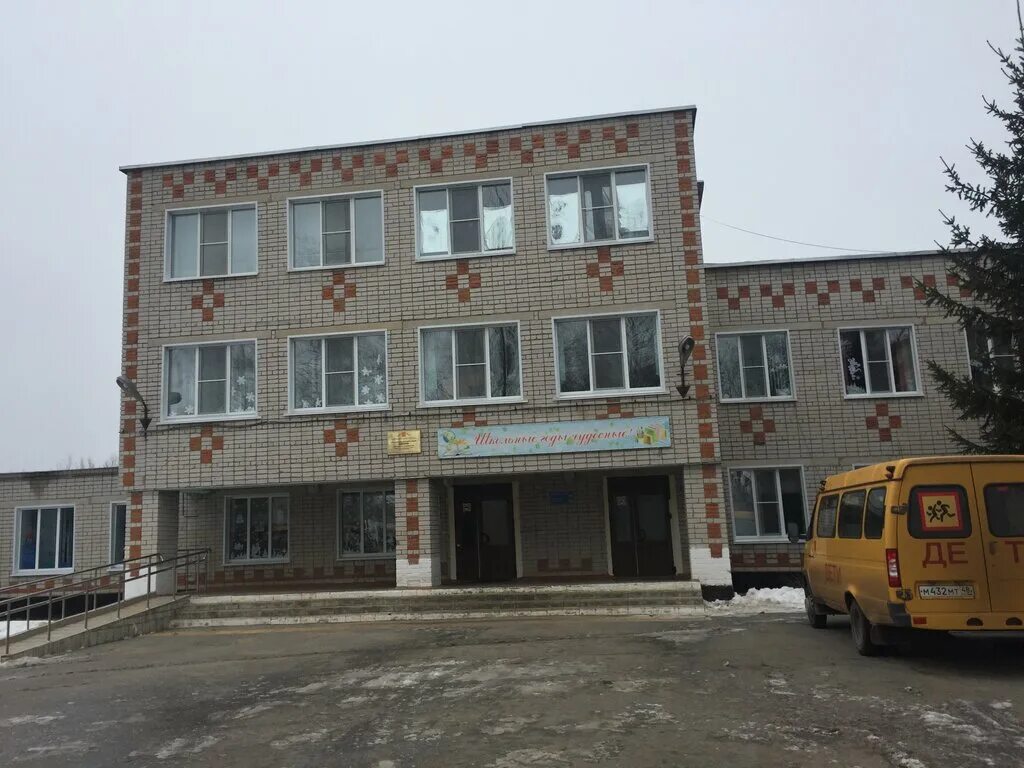 Солидарность елец. Солидарность елец. Поселок солидарность елецкого района. Мбоу сош солидарность елецкого района. Солидарность елец.