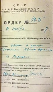 Обыска нужен ордер