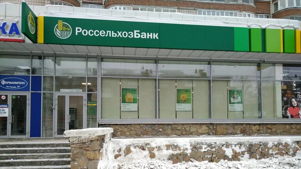 россельхозбанк, новосибирск, фабричная улица, 13. россельхозбанк бориса богаткова новосибирск. Ortix, новосибирск, улица дуси ковальчук. россельхозбанк новосибирск. россельхоз новосибирск.