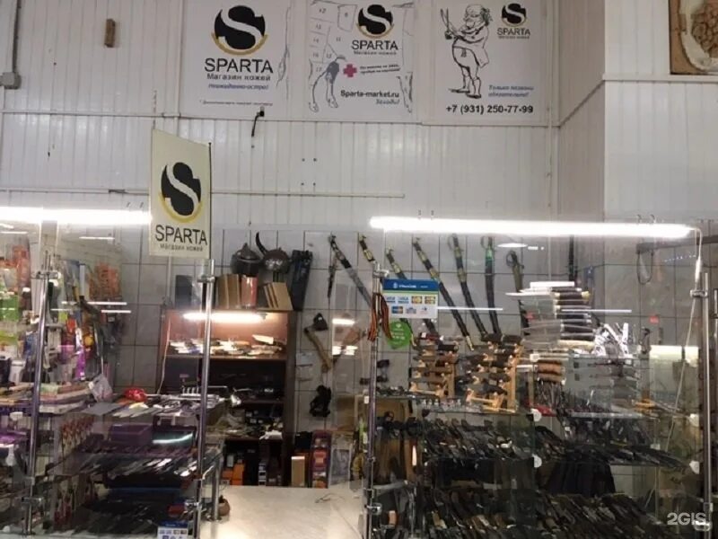 на ножах санкт петербург адреса. магазин ножей в санкт-петербурге. магазины мир ножей в пензе. правобережный рынок в 90-е. магазин мир ножей в санкт-петербурге.