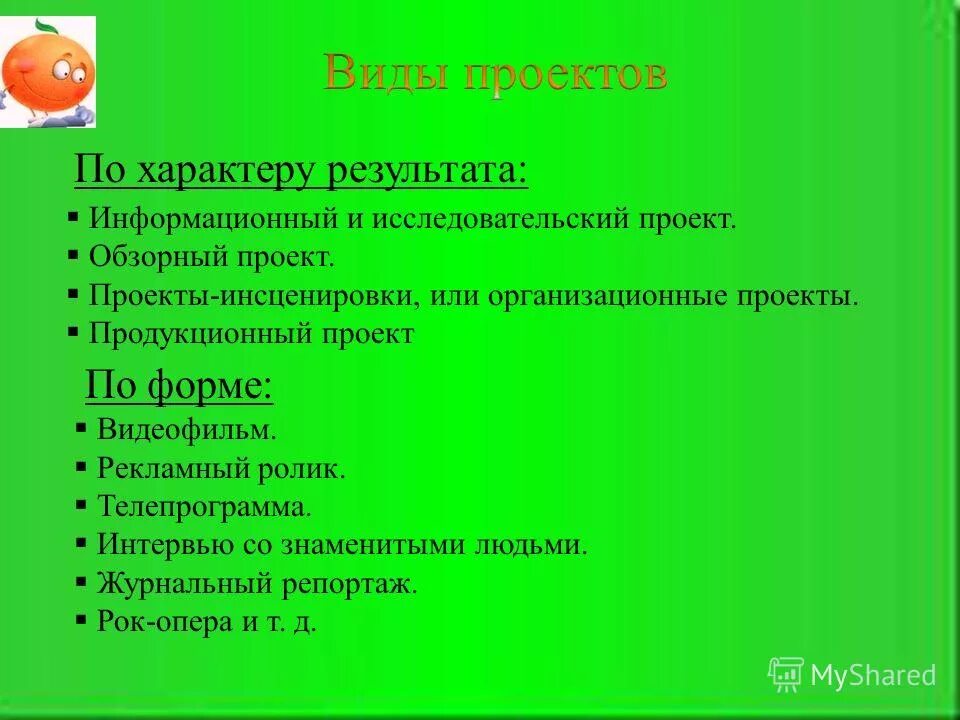 Расширенный тест леонгарда — шмишека тест. Тест на тяжелый характер характер. Тесь на тяжёлый характер. Конфликты по характеру. Какую роль в развитии личности играют способности и талант.