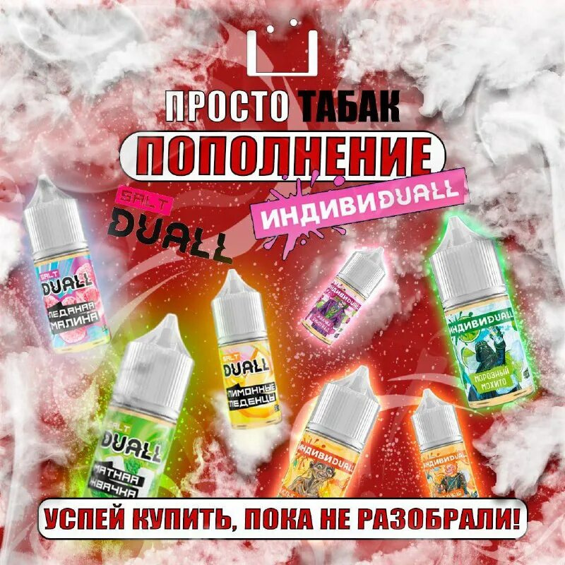 Магазин просто техника отзывы