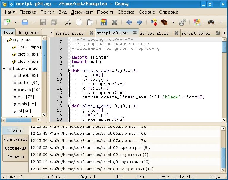 Scripts g. Geany язык программирования. Программирование в Geany. Geany ide. Окно Geany.