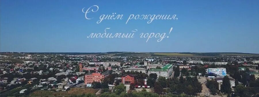 День города алексеевка 2022. Алексеевка белгородская область население. Асеевка день города. Алексеевка белгородская область день города. Последний звонок 2023.