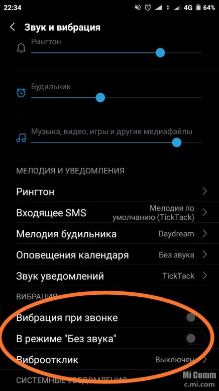 Звук вибрации звонка айфона. Вибрации звуков. звук вибрации телефона с вибрацией. вибрирование телефона звук. вибрация звук сильная.