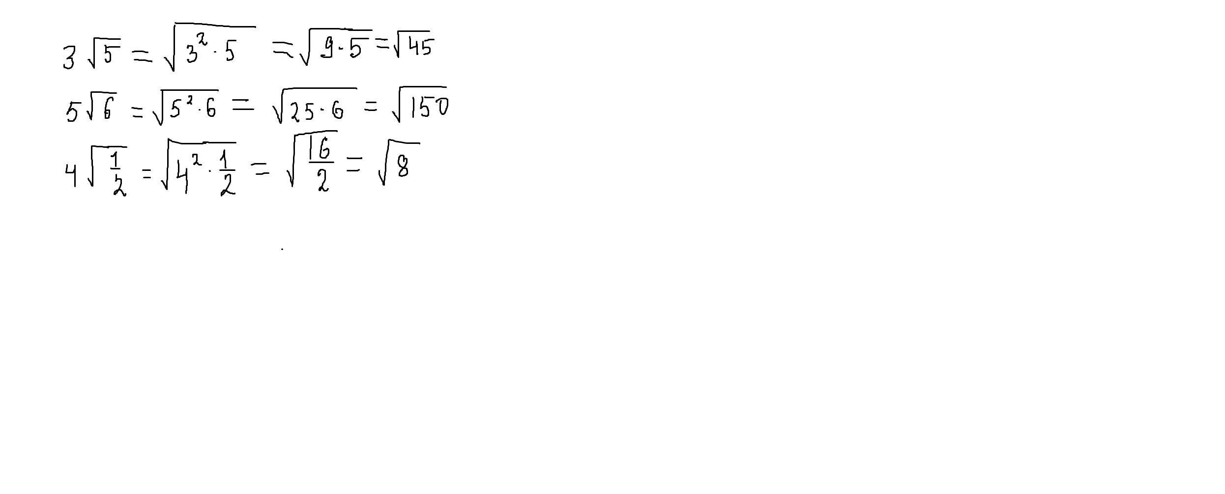 Корень 3x 7 3 x. Корень 1/2. 1/Корень из 2. 64 Корень из 2. Корень из 3.