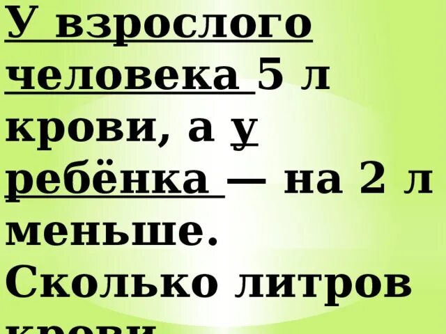 Менее двухсот. Менее двухсот