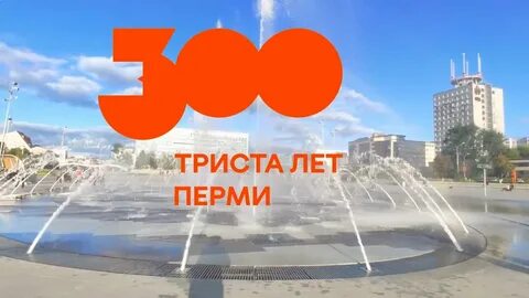 300 лет в днях