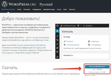 Wordpress видео сайт