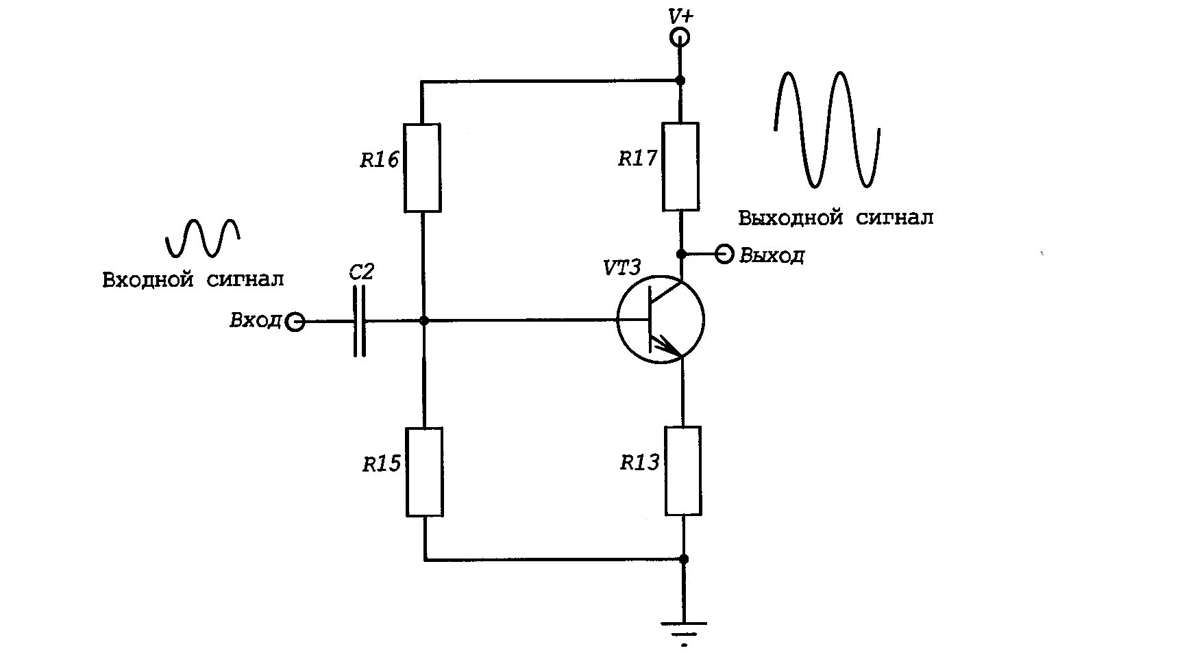 Электронный сигнал звук. Транзисторный усилитель сигнала схема. Схема усилителя входного сигнала. Схема усилителя напряжения постоянного тока на транзисторах. Усиление сигнала транзистором.