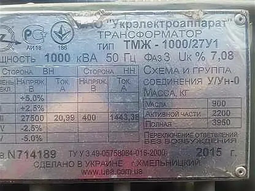 27. 5297-2909066 гайка м18х1. 27 00 63. 27 00 63. Мч00.