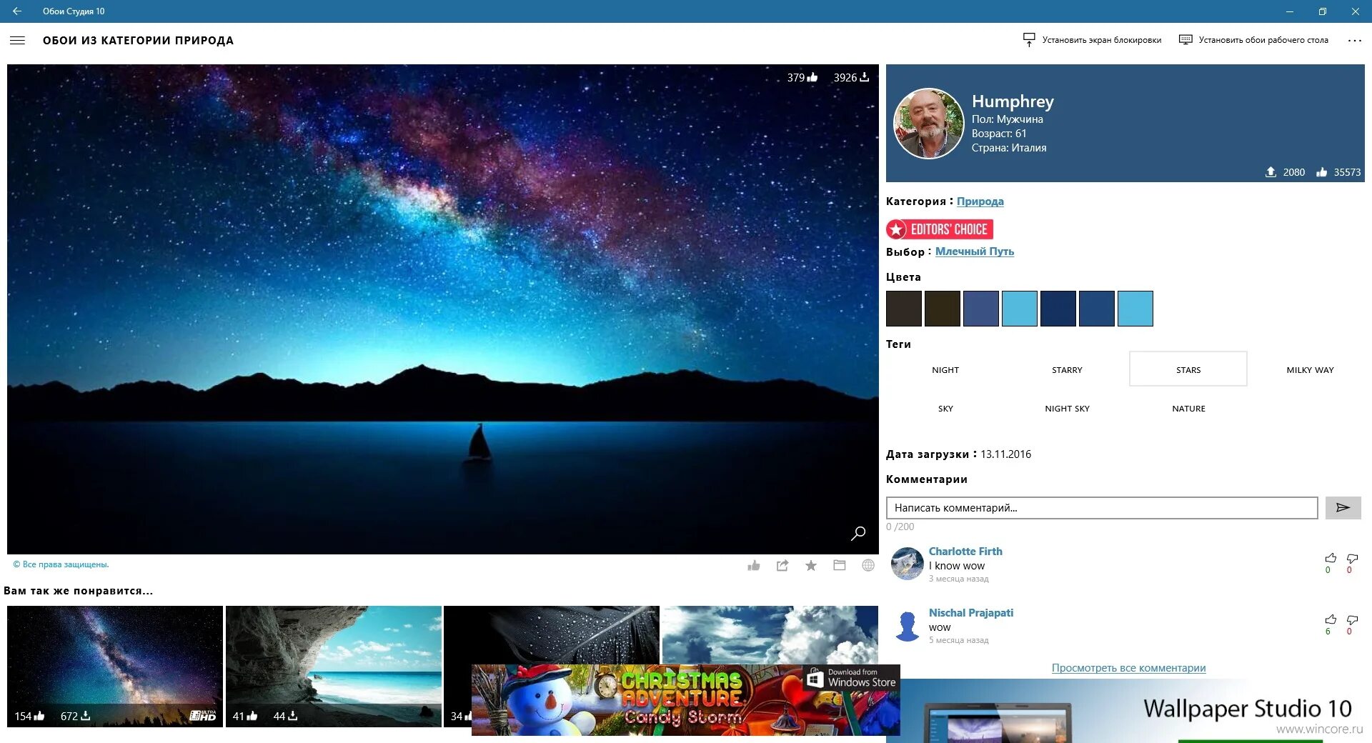 Программы windows. Оформление и персонализация. Программы для персонализации windows 10. 2. Windows 11 pro.