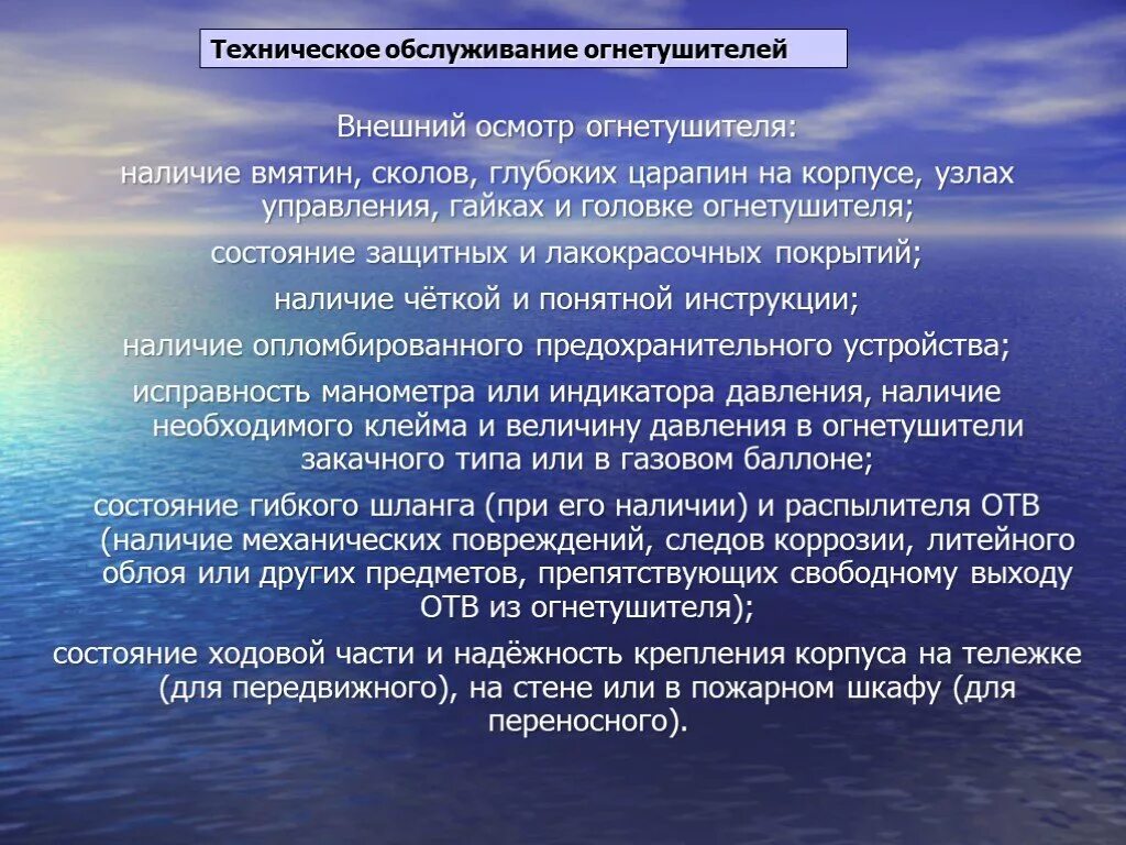 Разрешение свободного выхода