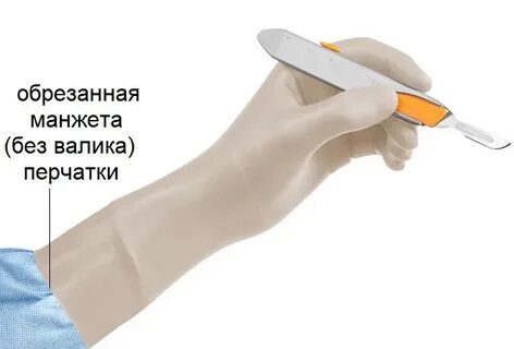Без манжета
