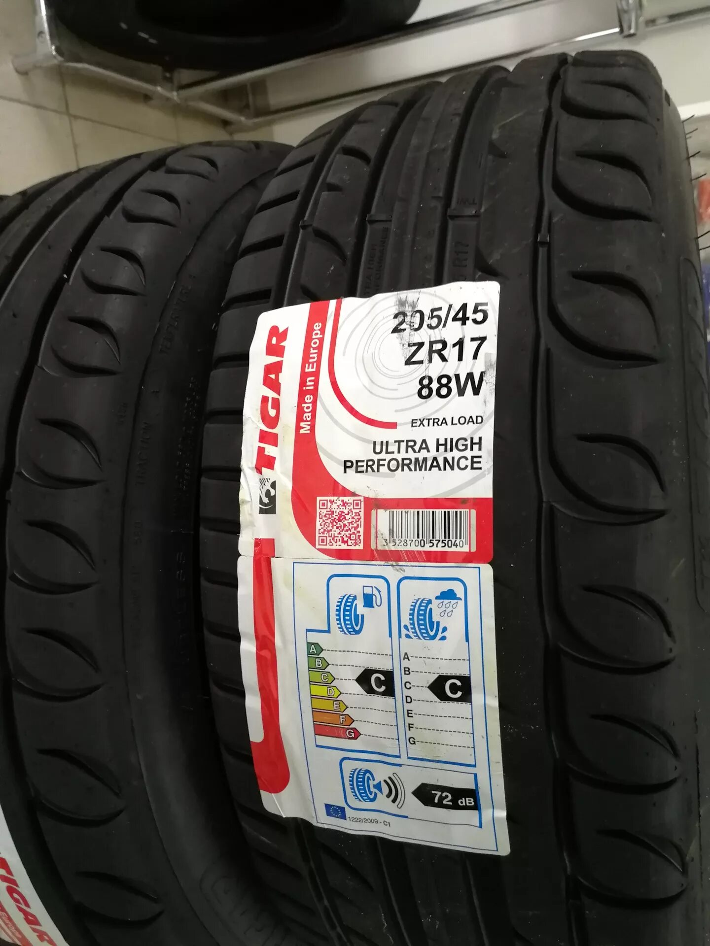 Tigar Ultra High Performance 215/45 r17. Tigar UHP Ultra High Performance 215/55 r17. Tigar UHP Ultra High Performance 225 55 r17. Tigar Ultra High Performance 225/45 r17. Хай перфоманс