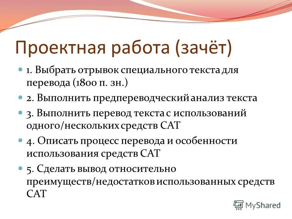 название клавиш. слова вопросы в английском языке. вопросы английского языка таблица с переводом. перевод. виды перевода.