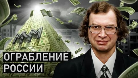 Песня где ммм